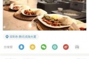 娱乐吃瓜酱团圆百度云下载,揭秘热门资源百度云下载攻略