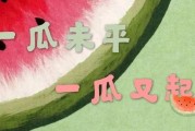 娱乐吃瓜新闻
