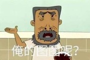 娱乐圈吃瓜动漫有哪些